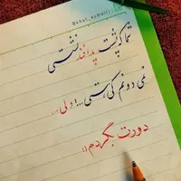 مشاوره تحصیلی رایگان