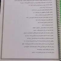 چندین کتاب و جزوه ای سه پایه ای دوازدهم تجربی|کتاب و مجله آموزشی|اهواز, گلستان|دیوار