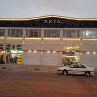 مغازه تجاری گلبهار