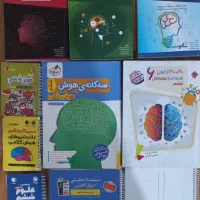 مجموعه کتاب‌های آمادگی برای مدارس تیزهوشان|کتاب و مجله آموزشی|نمین, |دیوار