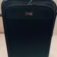 چمدان برزنتی بزرگ