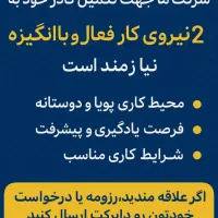 استخدام خانم