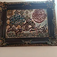 تابلو فرش وان یکاد