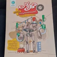 هوش تصویری.هوش تجسمی.100 آزمونcpu.گل پلاس|کتاب و مجله آموزشی|تبریز, |دیوار