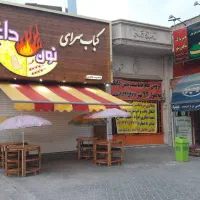 سایبان متحرک|خدمات پیشه و مهارت|شاهین‌شهر, شهرک امام علی|دیوار