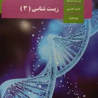 کتاب های کنکور|کتاب و مجله آموزشی|لاهیجان, گلستان|دیوار