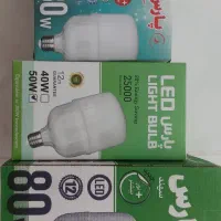 تولید و پخش عمده لامپ led