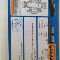 پژو پارس TU5 گاز سیمی|خودرو سواری و وانت|جم, |دیوار