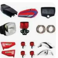 وسایل موتور