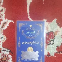 پارسیان 30سوتی 18عیار