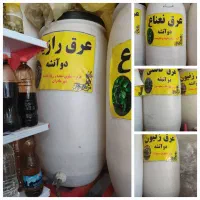 ظروف پلاستیکی