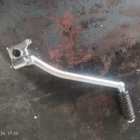 هندل‌وگلگیر