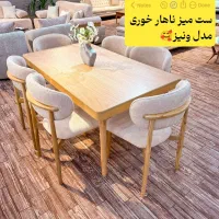 تولید و پخش سرویس نهار خوری|میز و صندلی غذاخوری|مشهد, گرجی علیا|دیوار