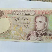 اسکناس|کلکسیون سکه، تمبر، اسکناس|تهران, سلسبیل شمالی|دیوار
