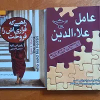 کتاب روانشناسی