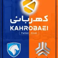 نیروی فنی یا کارشناس پذیرش