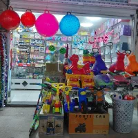 اسباب بازی سینا