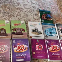 کتاب های کنکوری ریاضی و تجربی