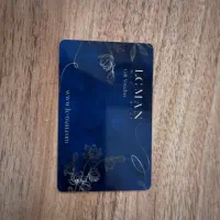 بن خرید ال سی من