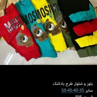 لباس بچگانه|کفش و لباس بچه|کرج, شهرک یاس جنوبی|دیوار