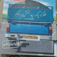 کتاب تست شیمی یازدهم .|کتاب و مجله آموزشی|اسلامشهر, ایرین|دیوار