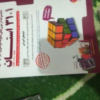 کتاب نهم