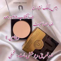 پنکک لاکچری کوین به شرط اصل بودن|آرایشی، بهداشتی، درمانی|رباطکریم, شترخوار|دیوار