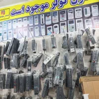 دنیای کنترل