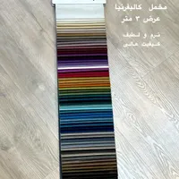 جدیدترین مدل های پرده با قیمت مناسب|پرده، رانر، رومیزی|تهران, هروی|دیوار