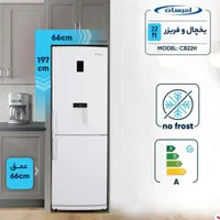 یخچال ۲۲ فوت امرسان|یخچال و فریزر|شیراز, گلشن|دیوار