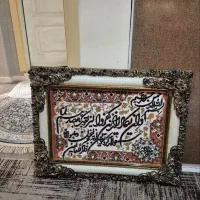 تابلوفرش