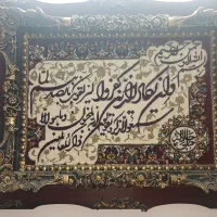 تابلو فرش و تابلو گلدوزی دست دوز|تابلو فرش|تهران, جمالزاده|دیوار