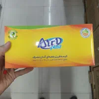 کیسه فریزر تخفیف ویژه