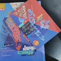 فرمول بیست دهم