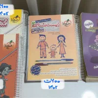 کتاب کمک‌درسی و کتاب درسی