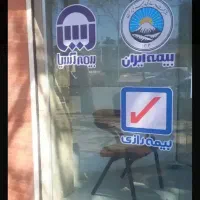 بیمه ثالث و بدنه اقساط نقد با پایین ترین قیمت