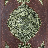قرآن و شاهنامه رحلی نفیس|کتاب و مجله مذهبی|مشهد, موسوی قوچانی|دیوار