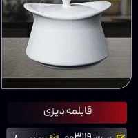 فروش بسیار ویژه قابلمه و تابه سرامیکی|ظروف سرو و پذیرایی|آباده, |دیوار