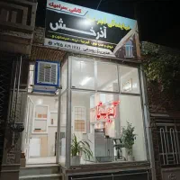 فروش انواع سرامیک  آجر نسوز قیمت مناسب شرایطی