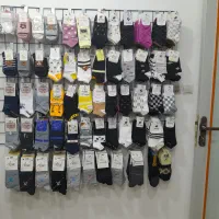 جوراب|لباس|ایلام, |دیوار