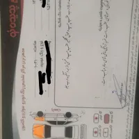 پژو 405 جی ال ایکس (GLX)، مدل ۱۳۸۷|خودرو سواری و وانت|اصفهان, سیچان|دیوار