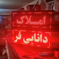 نو در دو مدل تابلوروان|فروشگاه و مغازه|تهران, افسریه شمالی|دیوار