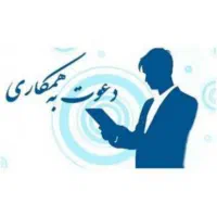 استخدام ویزیتور آقا و خانم