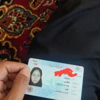 گمشده مدارک لطفا یابنده تماس بگیره
