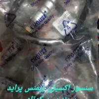 سنسور اکسیژن سنسور کیلومتر و میل سوپاپ کروز پراید|قطعات یدکی و لوازم جانبی|کرج, کمال‌شهر|دیوار