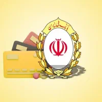 وام بانک ملی مهربانی و اعتبار ملی