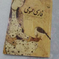 کتاب دانشگاهی