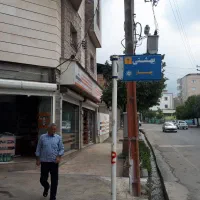 فروش خونه اپارتمانی لاکچری|فروش آپارتمان|گلوگاه, |دیوار