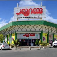 کارت خرید شهروند ۲۰ تومنی
