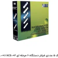 فیلتر آب تصفیه